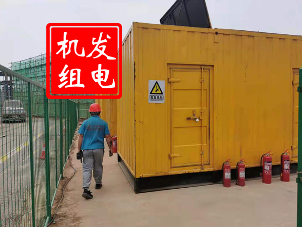 闽侯出租发电机常规保养内容