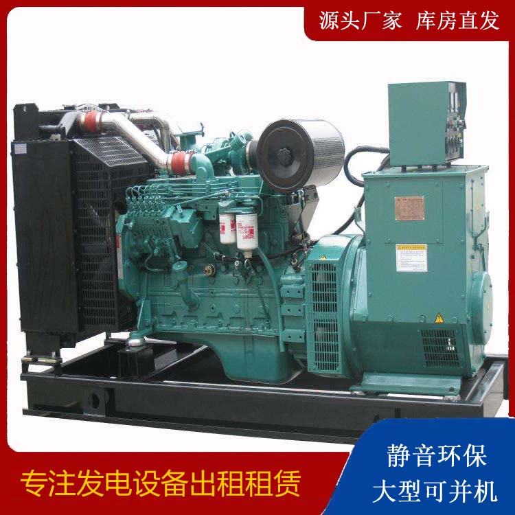 闽侯出租发电机教您康明斯发电机怎样开启