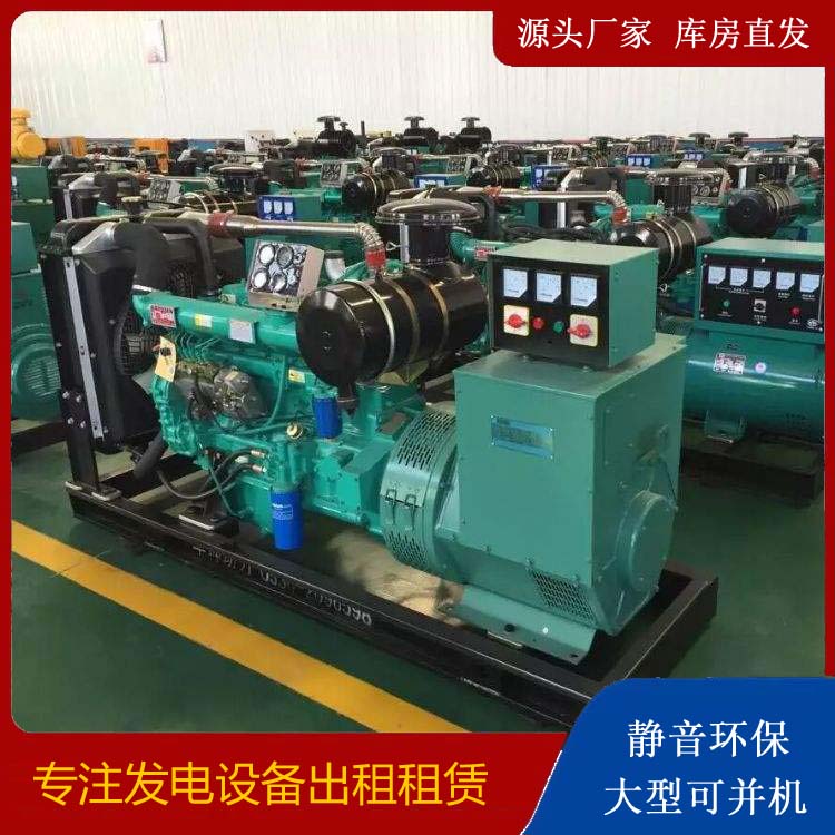 闽侯租赁发电机的原理是什么
