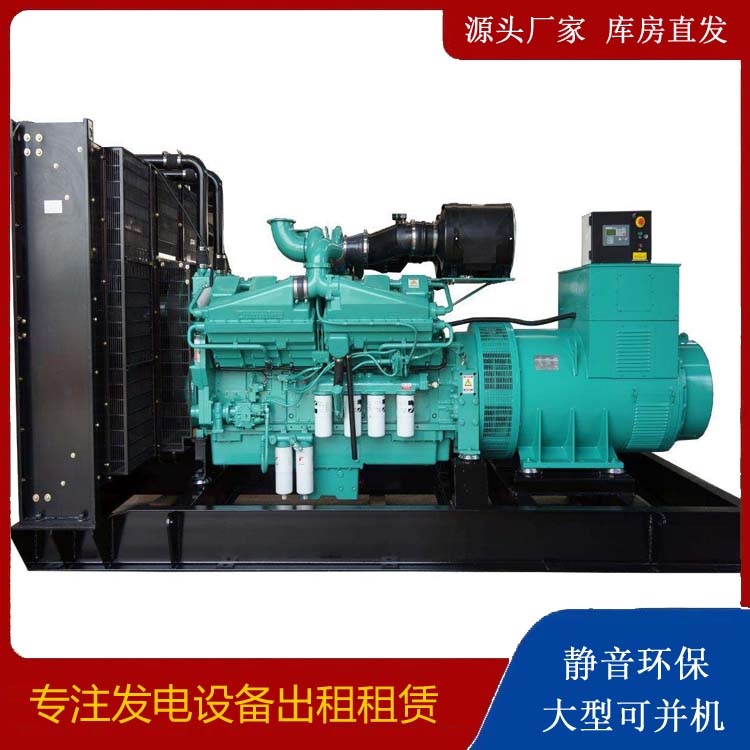 闽侯租赁发电机 柴油发电机组备件的清洗方法