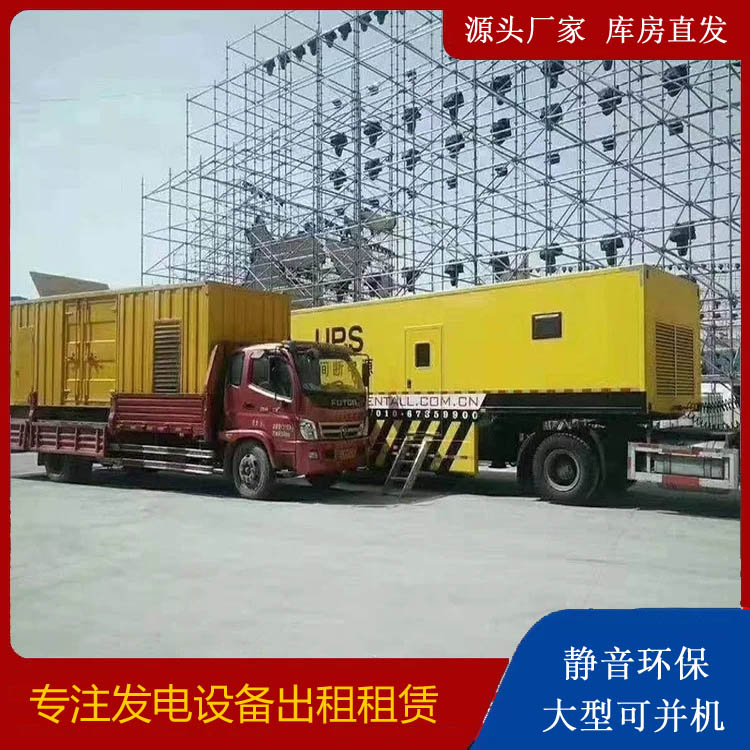 闽侯有哪些常见的发电机组输出电压类型？